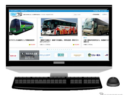 「ドラプロ」本格稼働！…バス業界向け転職・求人サイト 画像