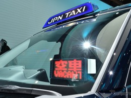 【岩貞るみこの人道車医】「一人負け」状態のタクシー業界が激変する可能性 画像