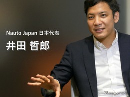 【インタビュー】Nauto Japan 井田代表に訊く…人工知能をもつドラレコの可能性とは？ 画像