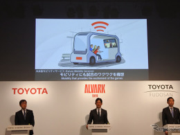 トヨタ、モビリティ技術も活用した「次世代アリーナ」2025年秋開業…メガウェブ跡地に 画像
