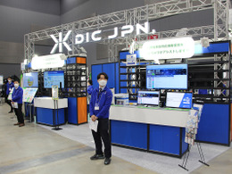 自動車社会のDX・GXを進めるディーアイシージャパンが、オートアフターマーケット九州で差別化戦略を訴求 画像