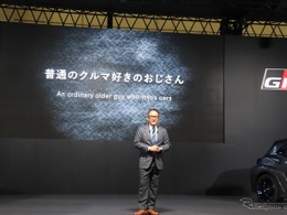 トヨタが逆張り!? 新たな“エンジン開発プロジェクト”を発表…東京オートサロン2024 画像