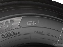 「E＋」とは？ 横浜ゴムがトラック・バス用タイヤに電動車対応タイヤマーク 画像