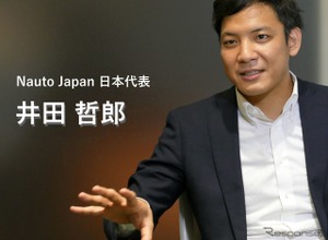 【インタビュー】Nauto Japan 井田代表に訊く…人工知能をもつドラレコの可能性とは？ 画像
