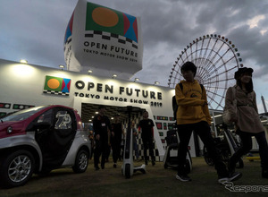 4年ぶりの東京モーターショーは「ジャパンモビリティショー」の名称に決定 画像