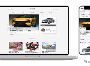 オートバックスのカーライフ総合情報サイト「MOBILA」、イードがサイト構築を支援 画像
