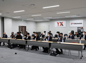 横浜ゴムが勉強会開催、タイヤ販売強化やサステナビリティ研究開発への取り組みを発表 画像