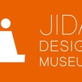 JIDAデザインミュージアムセレクション