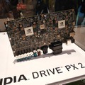 NVIDIAの「DRIVE PX2」。テスラ『モデルS』などで搭載実績がある。