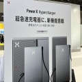 パワーエックスHypercharger Pro（スマートエネルギーウィーク2024）
