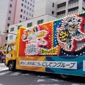 福岡の春祭り「博多どんたく」に花自動車が彩り　5月2-4日 画像