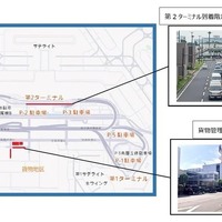 道路を一部封鎖、二重駐車の解消なるか…成田空港で試験開始 画像