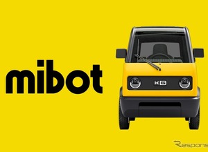 KGモーターズ、超小型モビリティの車名を『mibot』と発表 画像