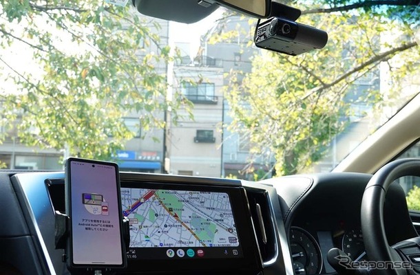 パイオニア「NP1」が5回目となる大型アップデートを実施。Apple「CarPlay」やGoogle「Android Auto」に対応した