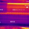 地上54mから撮影したドローン観測データ（10月26日7時）