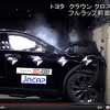 「ナスバ（独立行政法人 自動車事故対策機構）」がYouTubeにて公開している、「自動車アセスメント」にて実施されたトヨタ・クラウン クロスオーバーのテスト動画の1シーン。