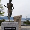 箱根芦ノ湖