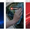 BPROブランドとして、新車向け本格コーティング「BPRO PRESTIGE」、カーディテイリング＆カーケア用品「BPRO ORIGINALS」、プロによる施工サービス「BPRO DETAILING」の3シリーズを展開