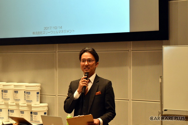 「カーアフターマーケットの活性化」を目指しセミナーを主催したアスナルの宮崎代表