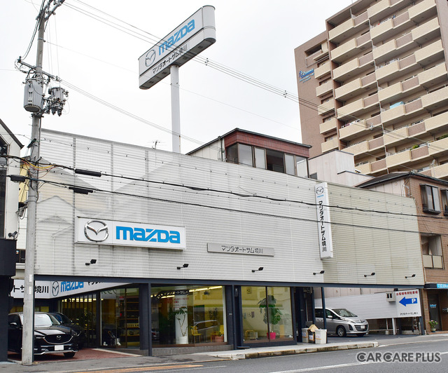 三共自動車が、大阪市西区で展開している マツダ・正規ディーラー「マツダオートザム境川」