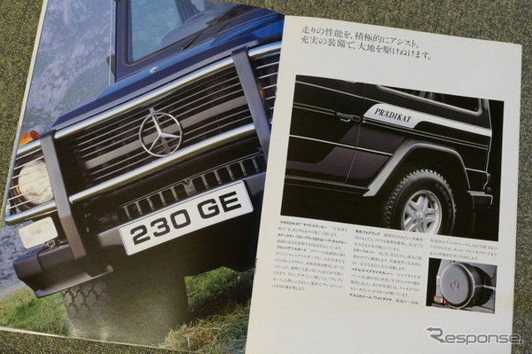 ゲレンデ』はクラシック・メルセデスな内装に乗用車的な上質感が光る