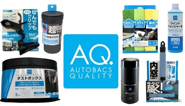 全国セブンイレブンで「すぐに使えるカー用品」を販売…オートバックス