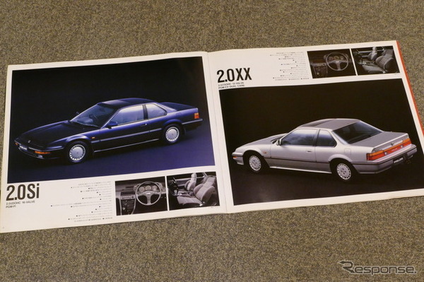 '87 ホンダ プレリュード カタログ他（3代目） ボンネットは驚きの低さ！先代から30mm低くなった3代目ホンダ
