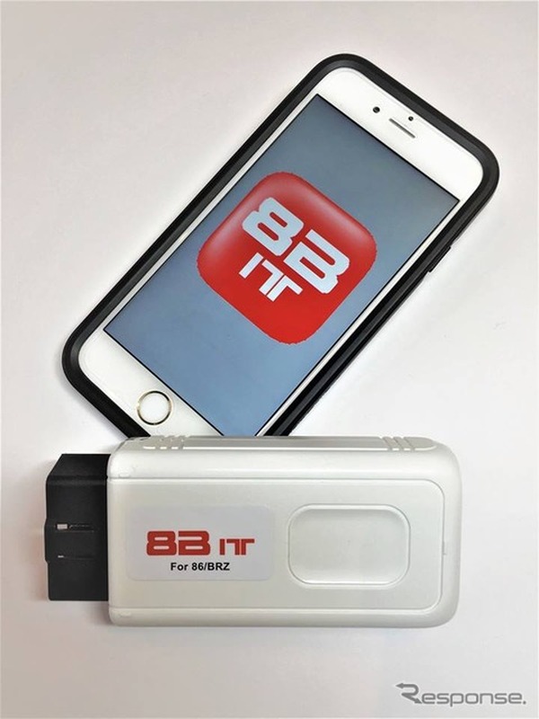 スマホを使った次世代診断機が登場…86＆BRZ向け | CAR CARE PLUS