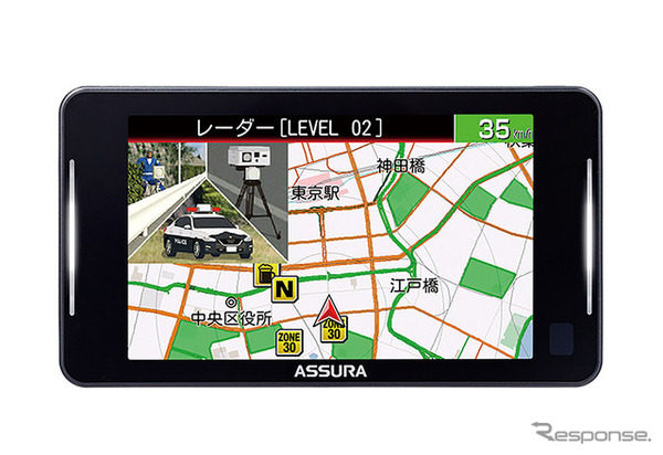 セルスター工業、JMA-520/401取締機対応レーダー・ASSURA『AR-925AW