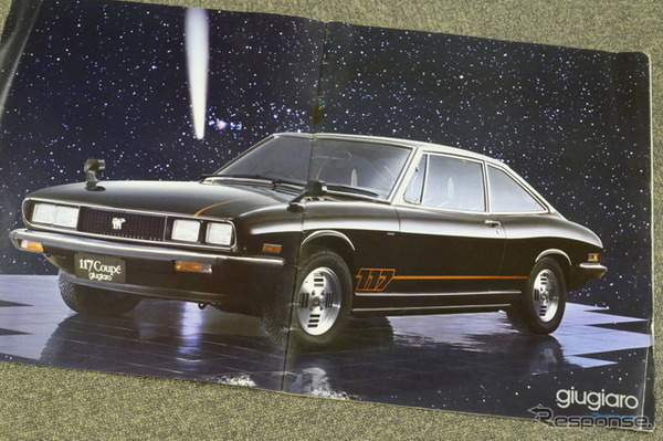 販売わずか3年の希少車種、「角目」のいすゞ『117クーペ』【懐かしの