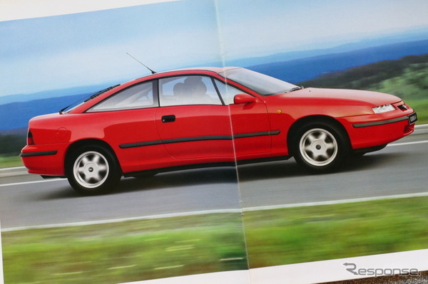 日本最後のオペル、『カリブラ』は空力ボディの流麗スペシャリティ