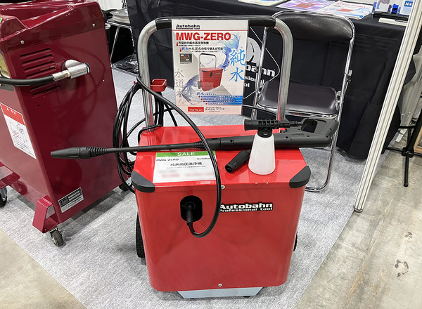 水道マン 底水ポンプ】ミスター底水 S-500LN 20mホースセット （水害・浸水対策