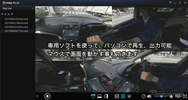 横や後ろからの追突も逃さず撮影できる ミラー型360度全方位ドライブレコーダー が登場 4枚目の写真 画像 Car Care Plus