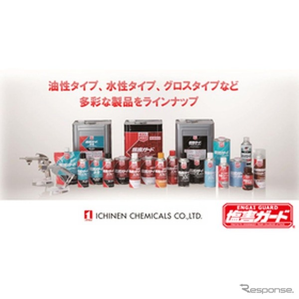 塩水噴霧試験1000時間クリアの防錆塗料、「塩害ガード」をイチネン