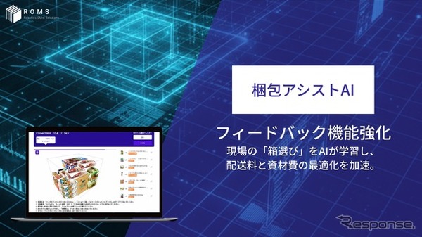 画像が削除されました