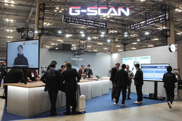 インターサポート、次世代スキャンツール「G-SCAN Z2」と独自AI