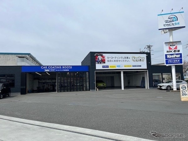 かーくんぽぴー12999円5%オフ〔5月26日までお取り置きOK〕 ピカピカラボ伊勢店が全面リニューアル、キーパープロショップ併設