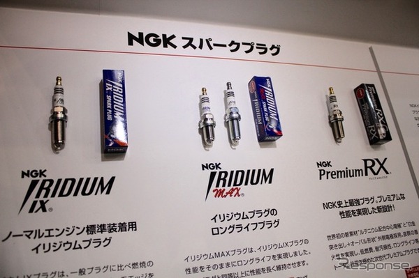 NGK史上最強premium RX （NGK史上最強Premium RX火星塞新登場 