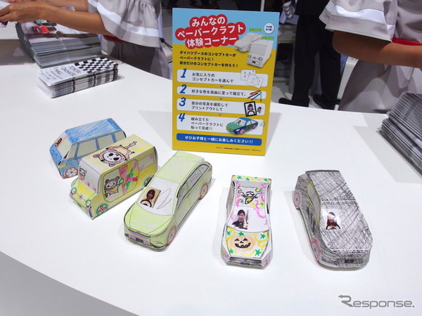 Tmsレポート 子供に大人気 ペーパークラフトやお絵かき 塗り絵ができるブース Car Care Plus