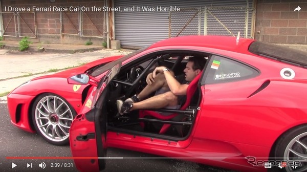 フェラーリ レーサー、公道での使い勝手をレポート［動画］ | CAR CARE