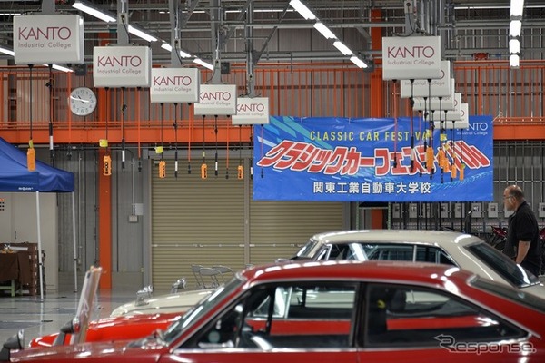 イベントレポート 旧車 名車 が大集合 関東工大クラシックカーフェスティバル 47枚目の写真 画像 Car Care Plus