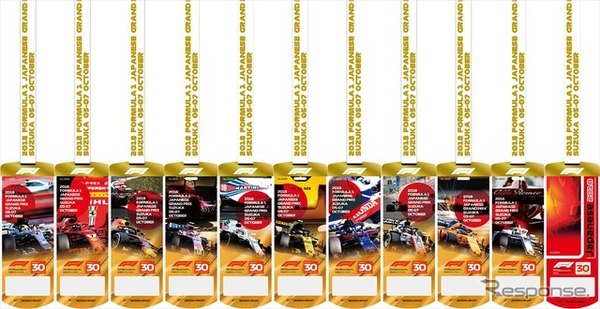 F1ファン必見！ 今年の「日本GP」はチケットデザインが選べる | CAR
