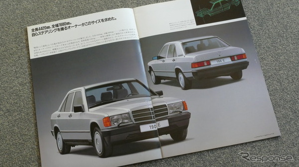 メルセデス「190E」 初の“5ナンバーベンツ”はセンセーショナル