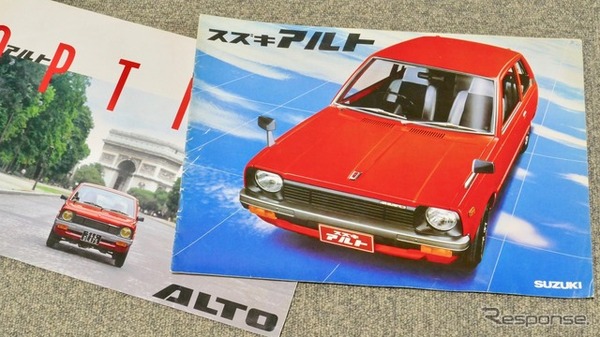 スズキ・初代アルト 47万円の衝撃！ 割り切りと工夫に溢れていた