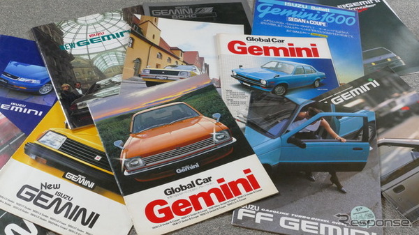 スイスのカタログ 1850-1977　ジェミニの本 いすゞ ジェミニ カタログ 2冊 - メルカリ