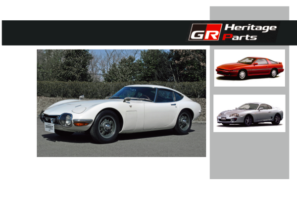 トヨタ 2000GT、A70/A80スープラ「補修部品」復刻の真意…GR ...