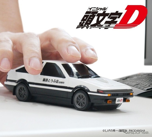 AE86「頭文字D」藤原とうふ店仕様、無線マウスで登場 | CAR CARE PLUS