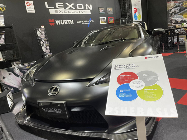 ウルトジャパン／安全性に配慮した日本“発”のコーティングシステムを