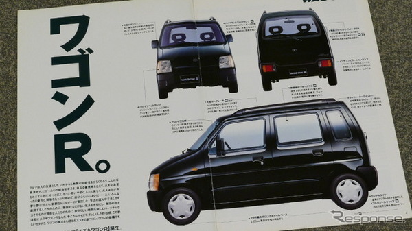 スズキ　初代　ワゴンR  実働　車検〜6月 K6A ネオクラ　旧車　レトロ 忽然と姿を現した背高ワゴンの衝撃、初代スズキ『ワゴンR』の革新性と