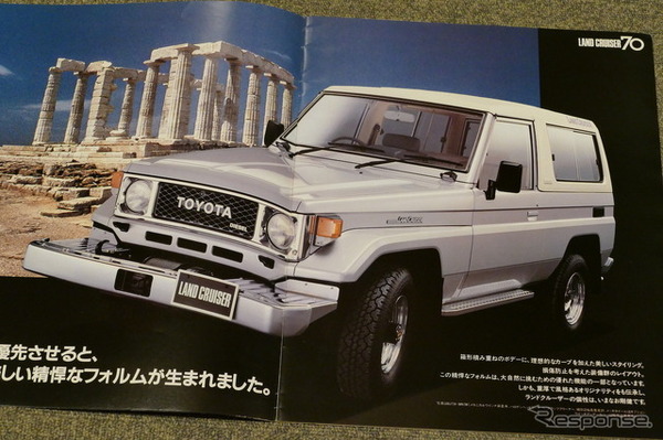 自動車カタログ70部まとめ売り ソアラ・レパード・シーマ